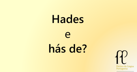 Hades e hás de